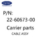 22-60673-00 ناقل قطع غيار أصلية CABLE ASSY لصيانة نظام تبريد ثلاجة الشاحنة