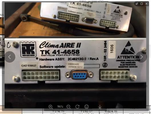 قطع الغيار الأصلية 414658 CLIMAAIRE II ASSY وحدة تحكم THERMO KING