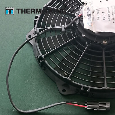 مروحة Thermo King 781882 / 781881 - مكثف 24 فولت 280 ملم RV580 قطع غيار