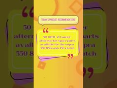 50-01171-21 القابض الناقل